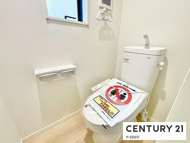 ウォシュレット付きの暖房便座で快適です!