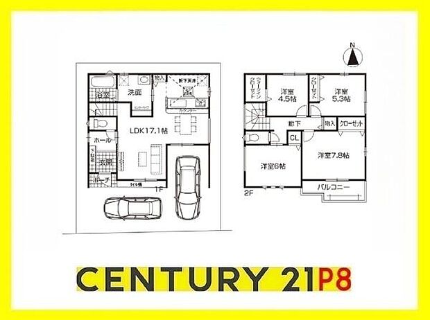 4LDK!収納豊富な間取り!