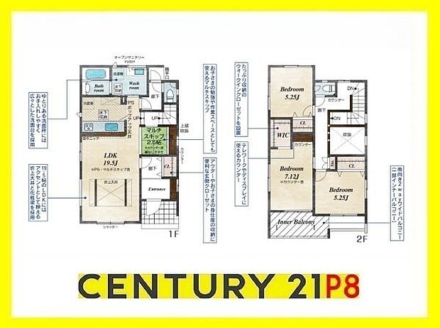 4LDK！収納豊富な間取り！