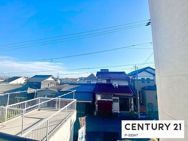 見晴らし良好です！