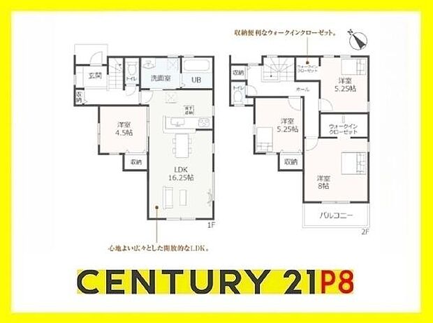 4LDK!!子育てや来客時に便利な洋室あり!ウォークインクローゼット付きの収納豊富な間取り!