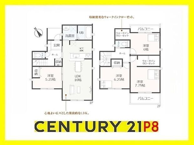 4LDK!!子育てや来客時に便利な洋室あり!ウォークインクローゼット付きの収納豊富な間取り!