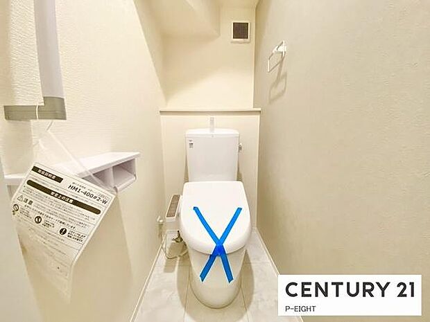 ウォシュレット付きの暖房便座で快適です!