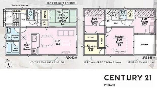 4LDK！収納豊富な間取り！子育てや来客時に便利な和室あり！