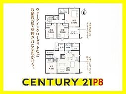 愛知県知多郡阿久比町大字阿久比字北海道