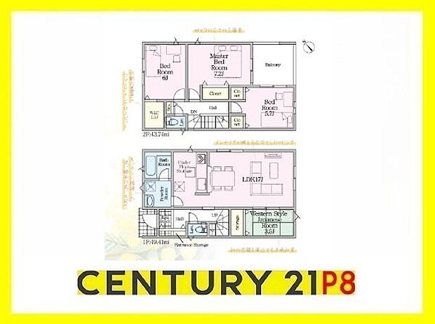 4LDK！収納豊富な間取り！子育てや来客時に便利な和室あり！