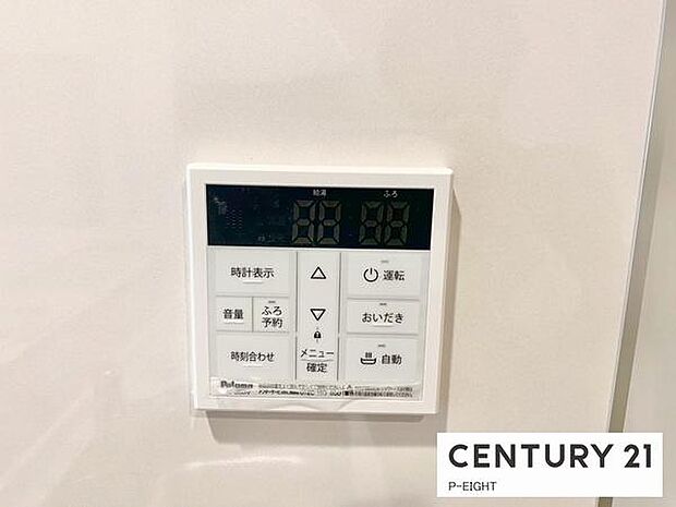 ボタン一つで湯はり、追い焚きできます！