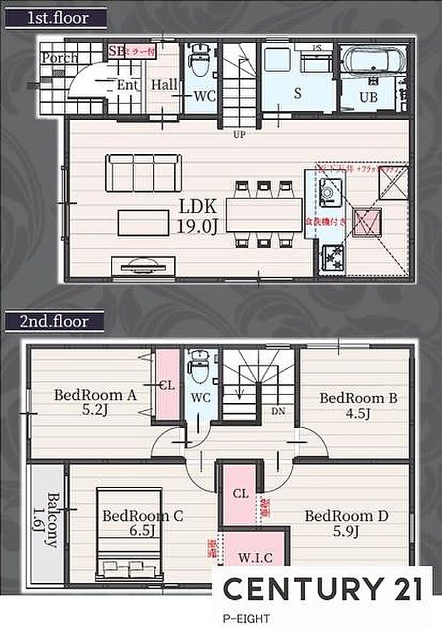 4LDK！収納豊富な間取り！