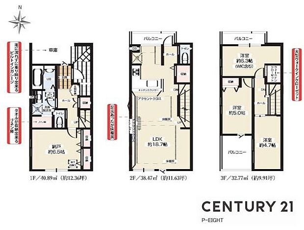 4LDK!収納豊富な間取り!
