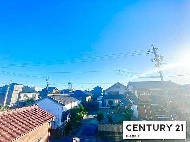 見晴らし良好です!