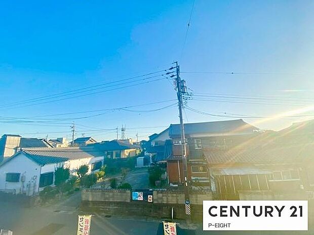 見晴らし良好です!