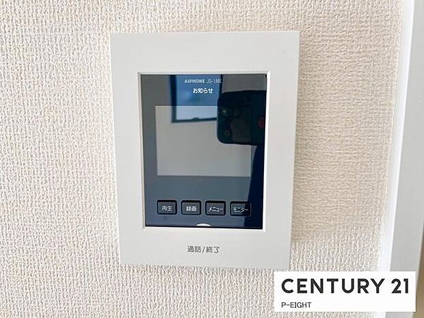 モニター付きインターホンで来客者の顔も見えて安心です!