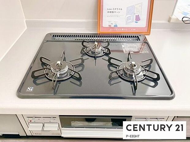三口ガスコンロで料理もはかどりますね!グリルもあります!