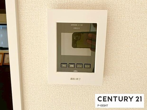 モニター付きインターホンで来客者の顔も見えて安心です!