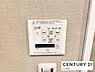 その他：浴室暖房乾燥機搭載のため、雨の日でも洗濯物を乾かす場所に困りません！