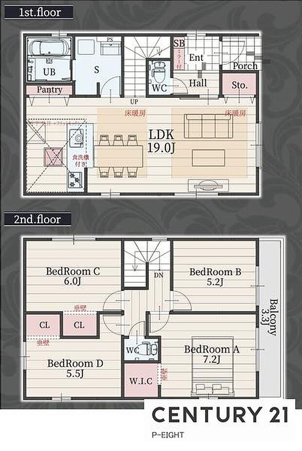 4LDK！収納豊富な間取り！