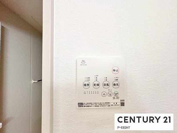 浴室暖房乾燥機搭載のため、雨の日でも洗濯物を乾かす場所に困りません！