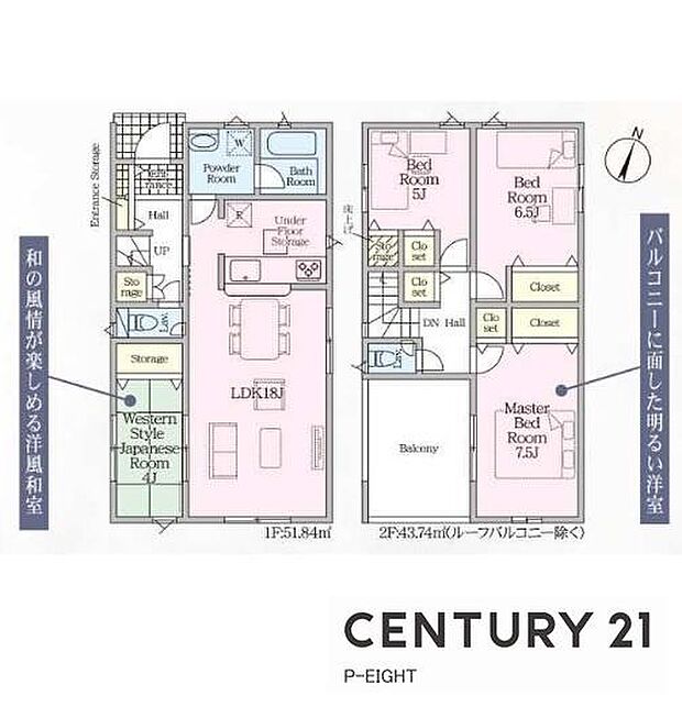 4LDK!収納豊富な間取り!子育てや来客時に便利な和室あり!