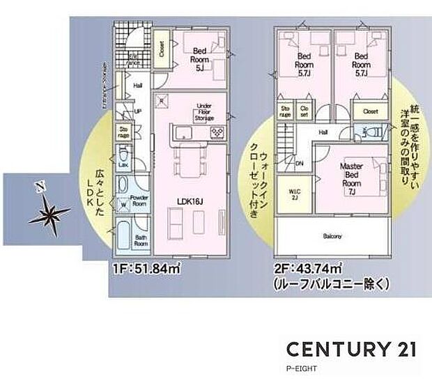 4LDK！収納豊富な間取り！子育てや来客時に便利な洋室あり！