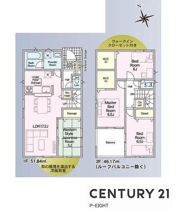4LDK！収納豊富な間取り！子育てや来客時に便利な和室あり！