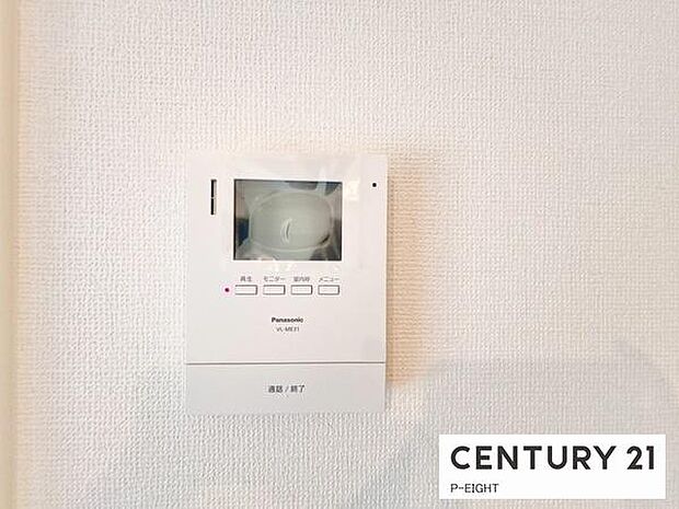 モニター付きインターホンで来客者の顔も見えて安心です！