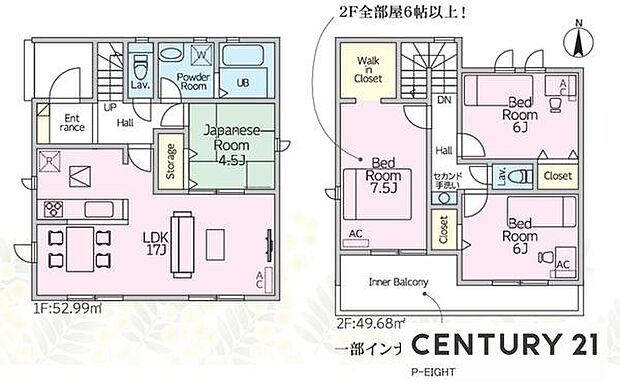 4LDK!収納豊富な間取り!