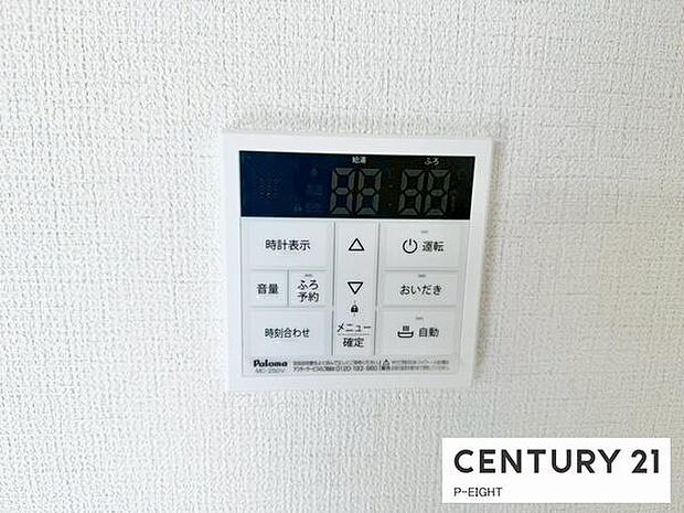 ボタン一つで湯はり、追い焚きできます!