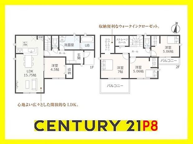 4LDK!収納豊富な間取り!