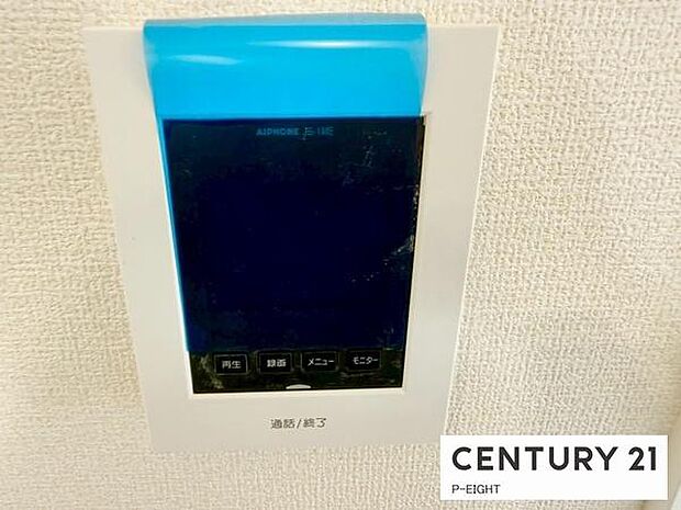 モニター付きインターホンで来客者の顔も見えて安心です!