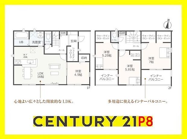 4LDK!収納豊富な間取り!