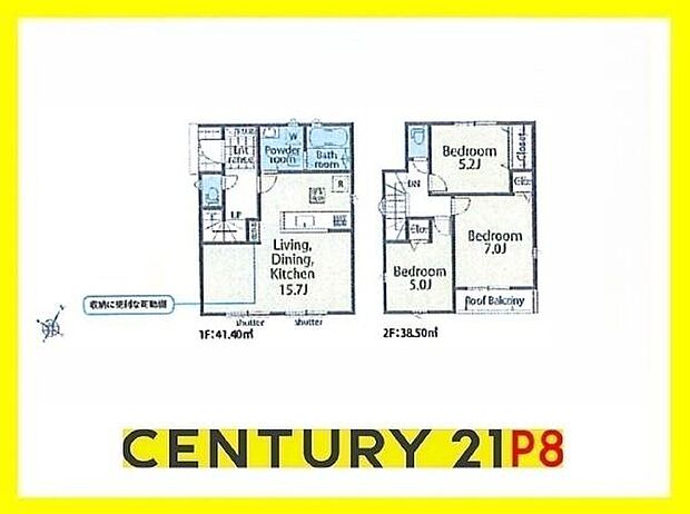 3LDK！収納豊富な間取り！