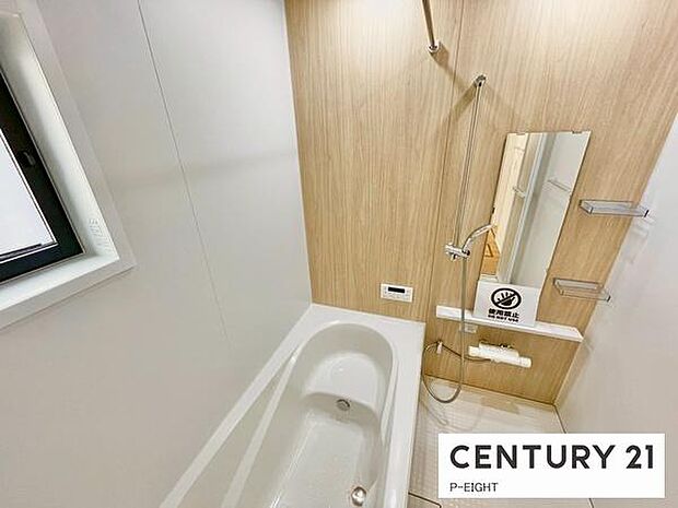 一坪サイズのお風呂で毎日の疲れを癒してください。