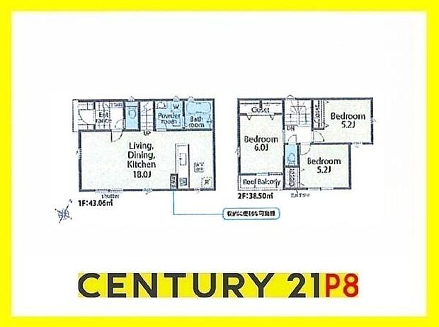 3LDK!収納豊富な間取り!