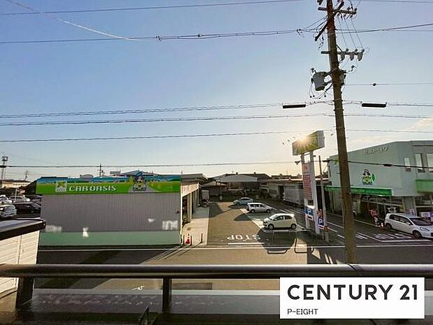 見晴らし良好です！