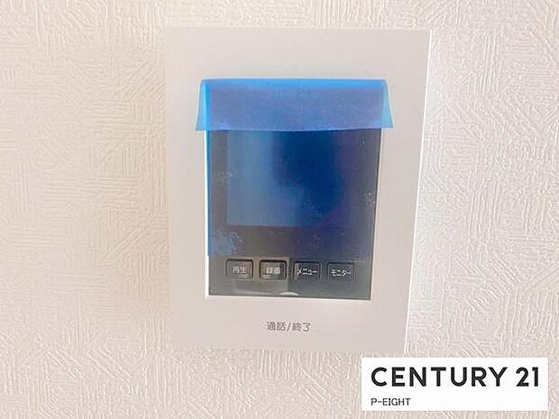 モニター付きインターホンで来客者の顔も見えて安心です！