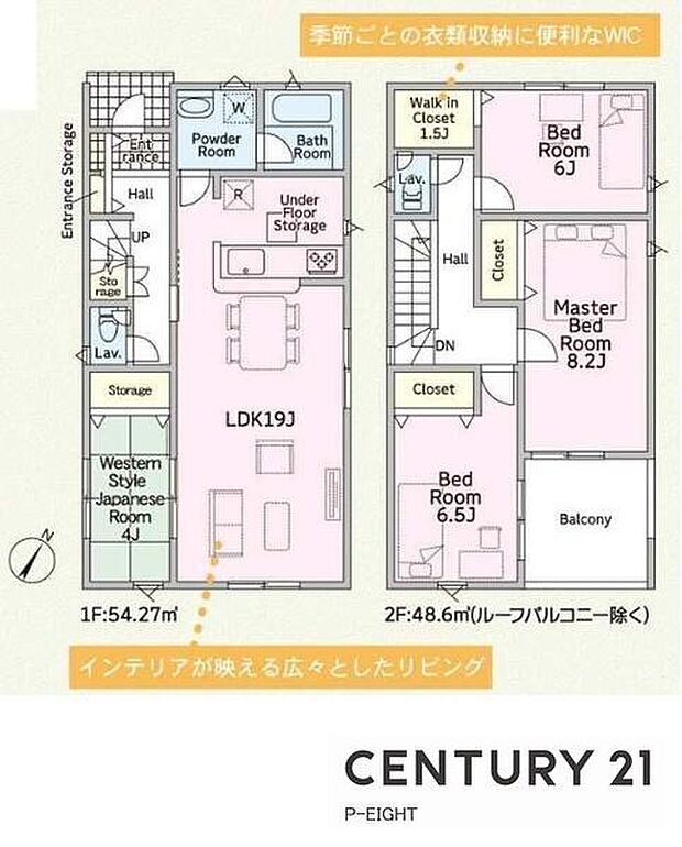 LDK19帖!!ウォークインクローゼットありの収納豊富な間取り!
