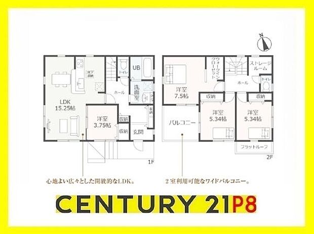 4LDK！ウォークインクローゼット付きの収納豊富な間取り！