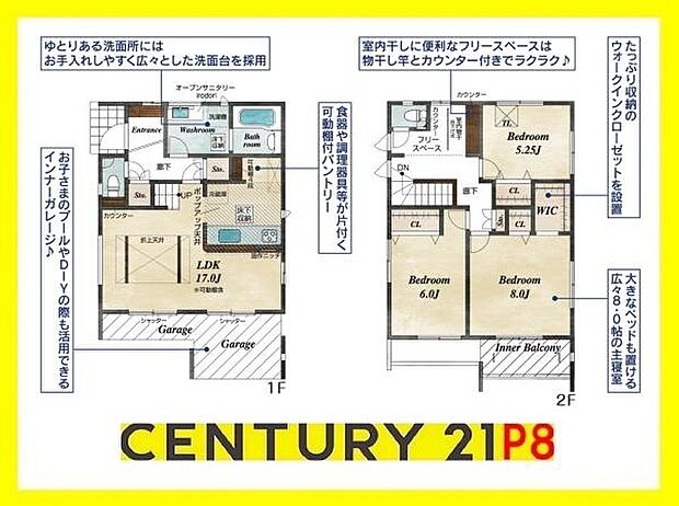 3LDK!収納豊富な間取り!