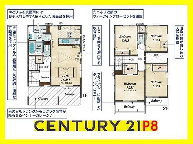 4LDK！収納豊富な間取り！