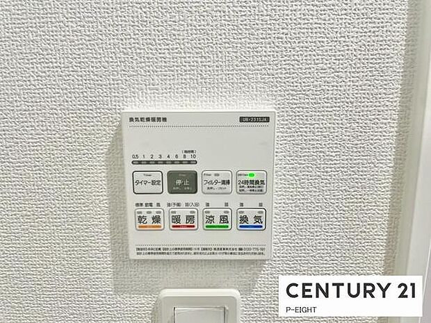 浴室暖房乾燥機搭載のため、雨の日でも洗濯物を乾かす場所に困りません!