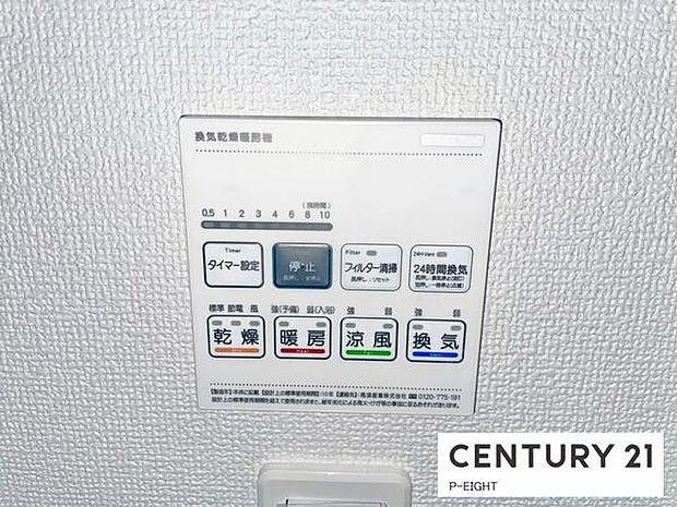 浴室暖房乾燥機搭載のため、雨の日でも洗濯物を乾かす場所に困りません!