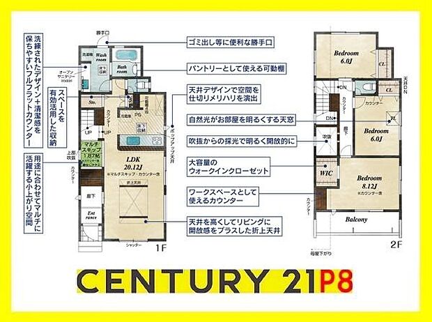 3LDK！収納豊富な間取り！