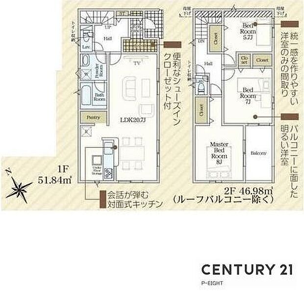 広々LDK20帖!玄関にシューズインクロークあり!全居室に収納スペースあり!収納豊富な間取り!雨の日も安心して洗濯物が干せるインナーバルコニーあり!