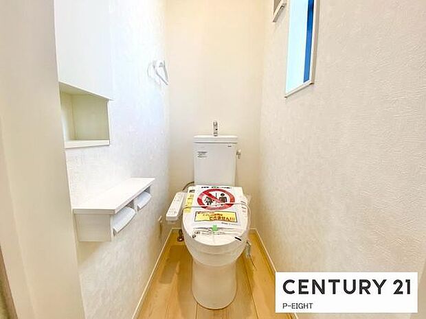 ウォシュレット付きの暖房便座で快適です!