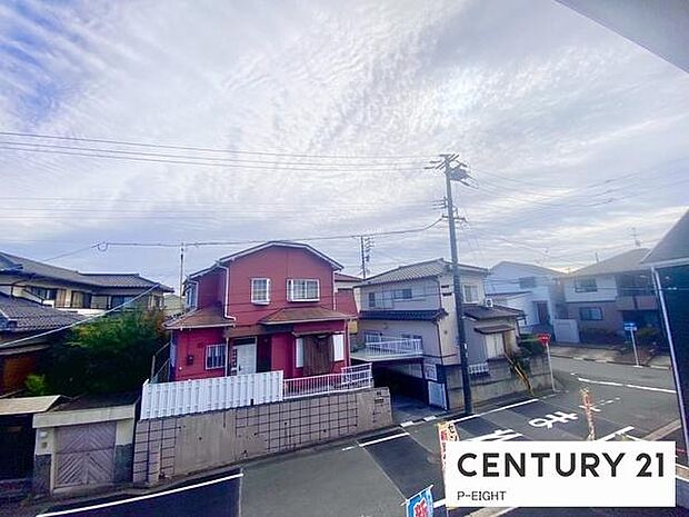 見晴らし良好です！