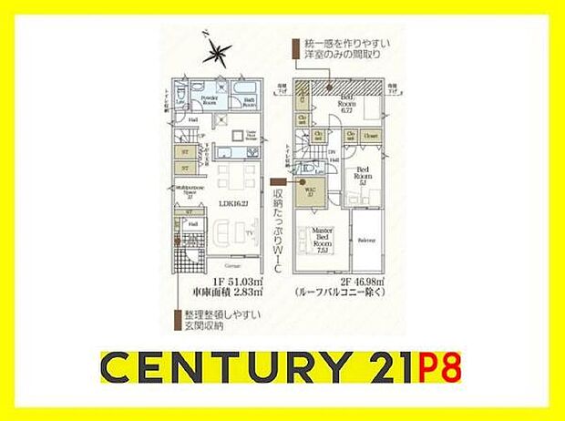 ビルトインガレージで雨の日の乗り降りが楽!全居室に収納スペースあり!収納豊富な間取り!雨の日も安心して洗濯物が干せるルーフバルコニーあり!