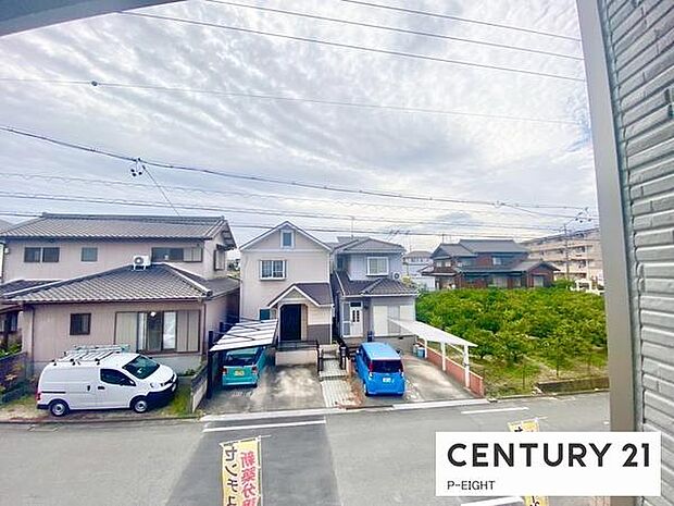 見晴らし良好です!