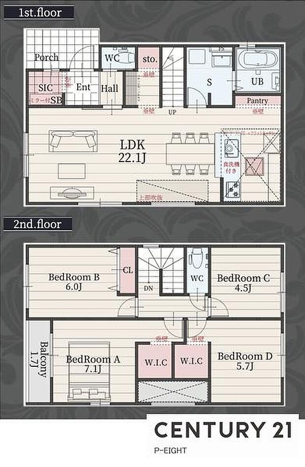 4LDK！収納豊富な間取り！