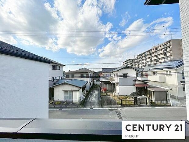 見晴らし良好です！