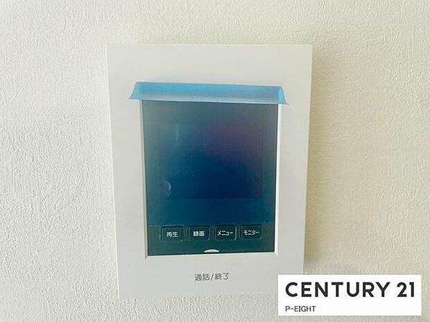 モニター付きインターホンで来客者の顔も見えて安心です!